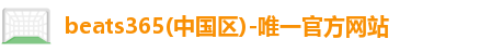 beats365